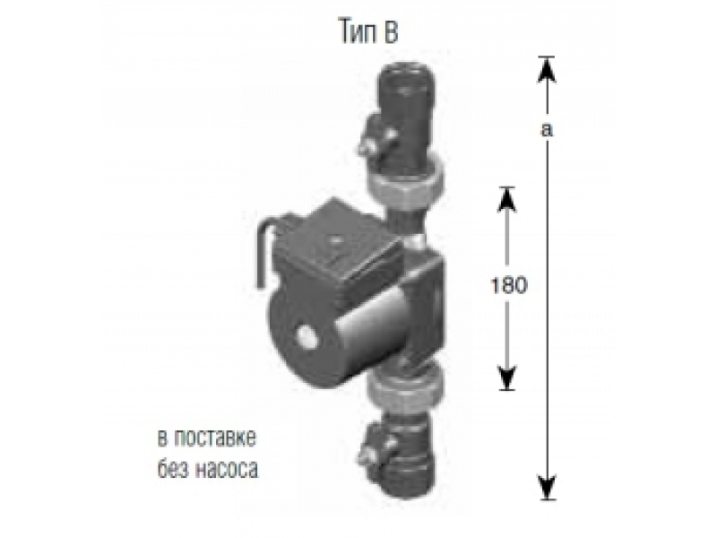 Насосная группа для циркуляции Тип B, без насоса 1 1/4"